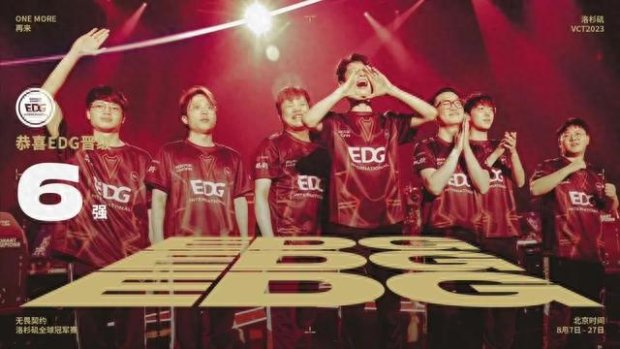 超出了场内 超出了场内